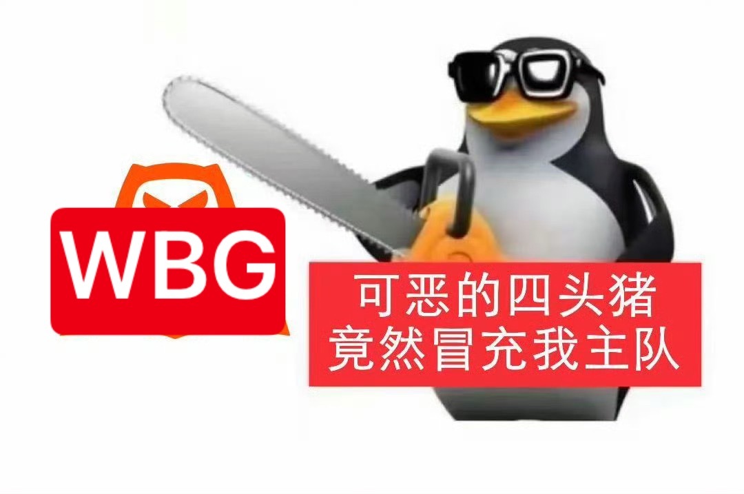 我是 成都·成都量子界电竞中心