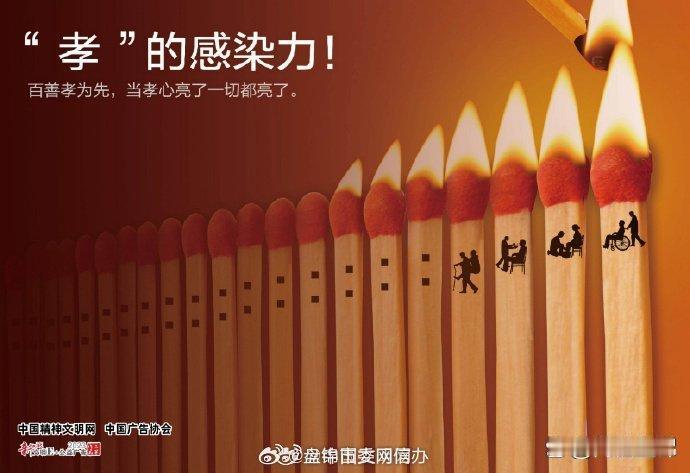 【请到美好盘锦来】 有一种美好叫辽宁