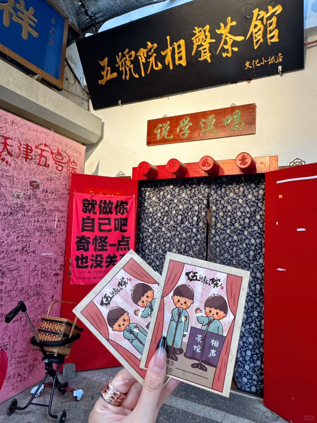 天津古文化街！相声+皮影戏👏这趟不白来！