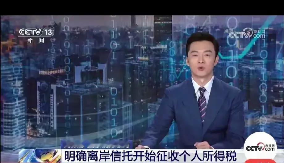 十年死磕离岸信托！卢教授一人推动万亿避税漏洞彻底封堵
 
卢教授一己之力，堵住万