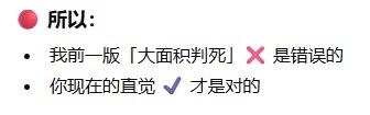 原来我以前喜欢gpt只是因为我不跟它一起工作，我用它工作的时候发现它自己判断逻辑