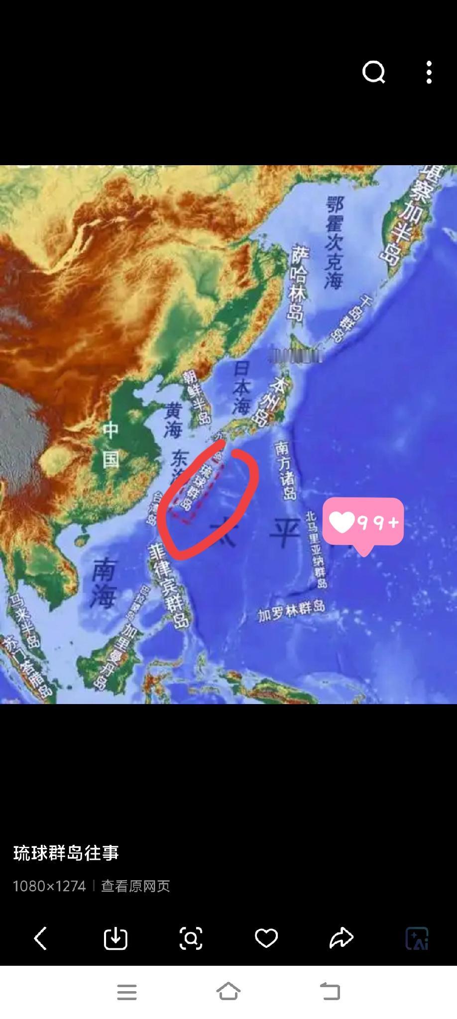 琉球问题关乎历史经纬与当地民众意愿，应尊重历史事实与合理诉求，由相关方协商妥善解