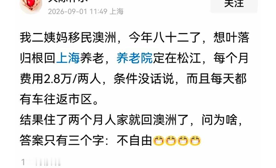 是没钱了吧 ​​​