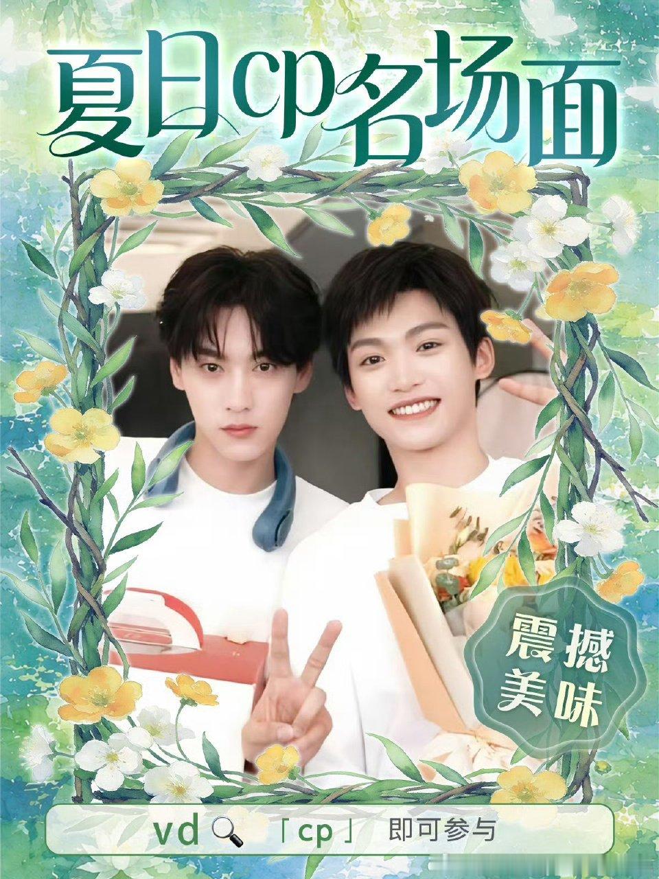 栩你渝生 🌽祝你随便买的苹果都很甜 米米gogogo没有参加的记得扫🐎进去哦