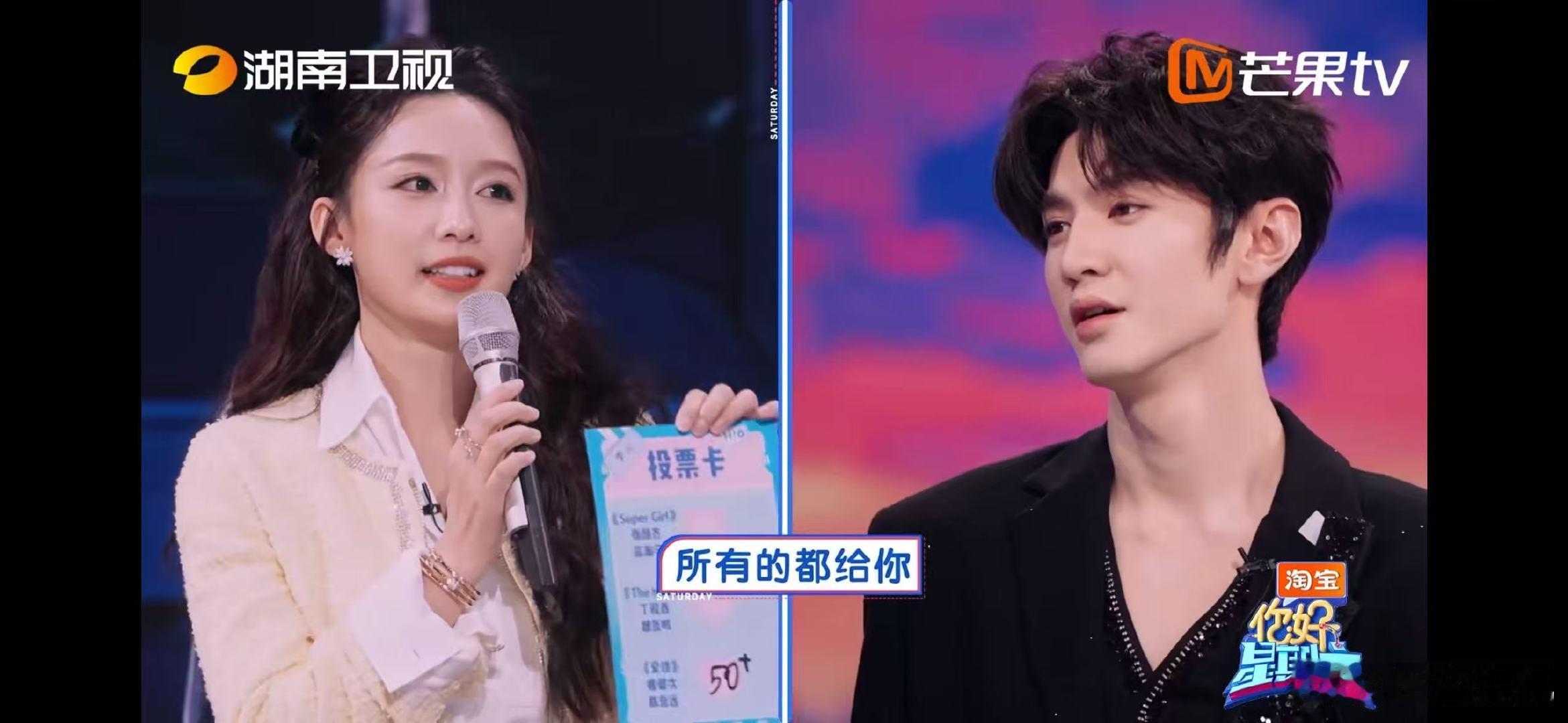 李沁陈哲远正向剧宣投票allin李沁的偏爱全给了陈哲远你好星期六 李沁对陈哲远那