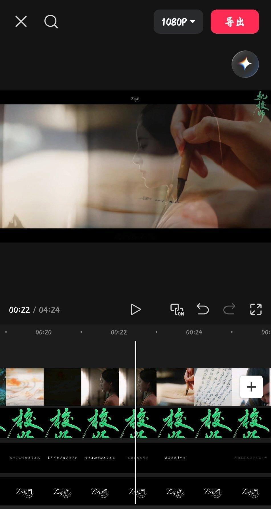 妈呀终于剪完明天发[么么哒] ​​​