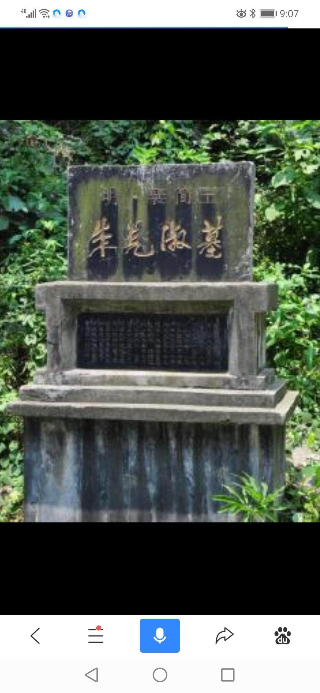 东施效颦，一边嘲笑南阳隆中卧龙岗是祭祀地，一边自己去祭祀襄简王坟，天下笑料[捂脸