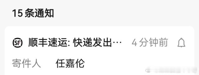 任嘉伦 期待让日子变成生活！任嘉伦个人艺术中心
