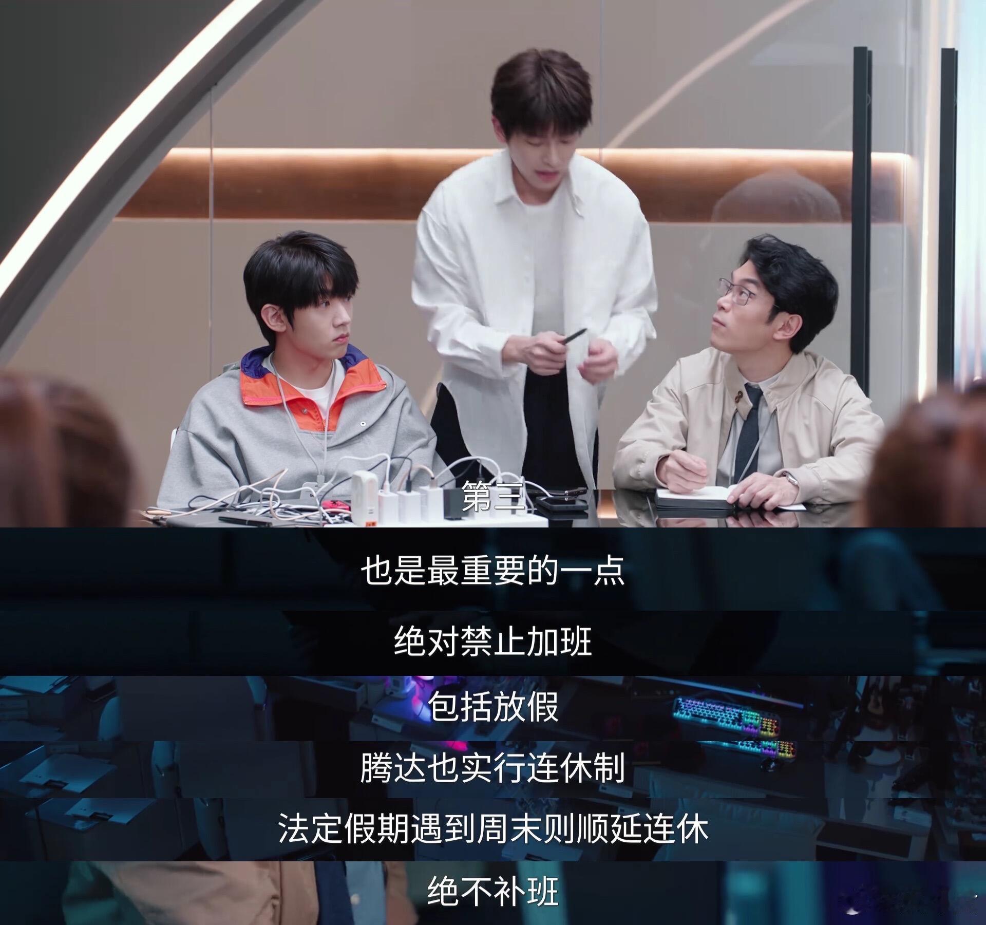 年少有为好笑 笑到捶桌！裴谦转账五千起步，自己余额不足 50，这操作太秀了！ 