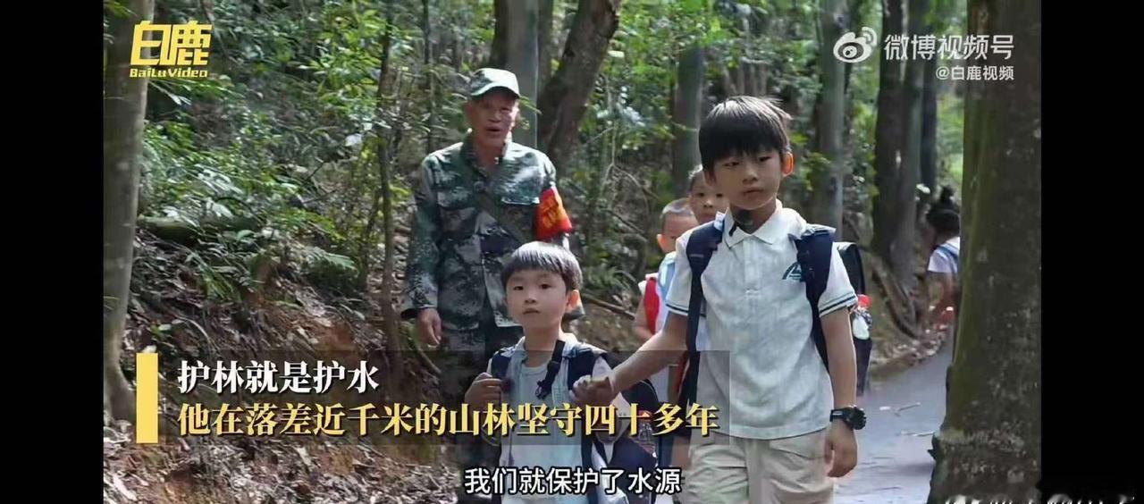 你喝的水可能来自江西！老兵龚隆寿守三百山46年，默默护好粤港饮水源头～