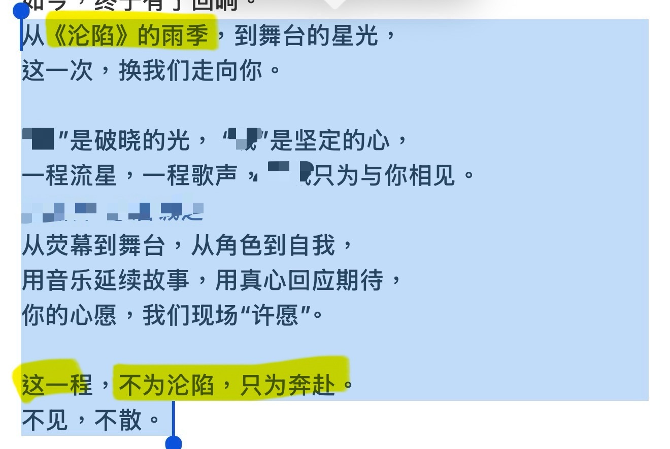 名字一码谁还知道这是政瞳还是某某某[打脸][吐] ​​​