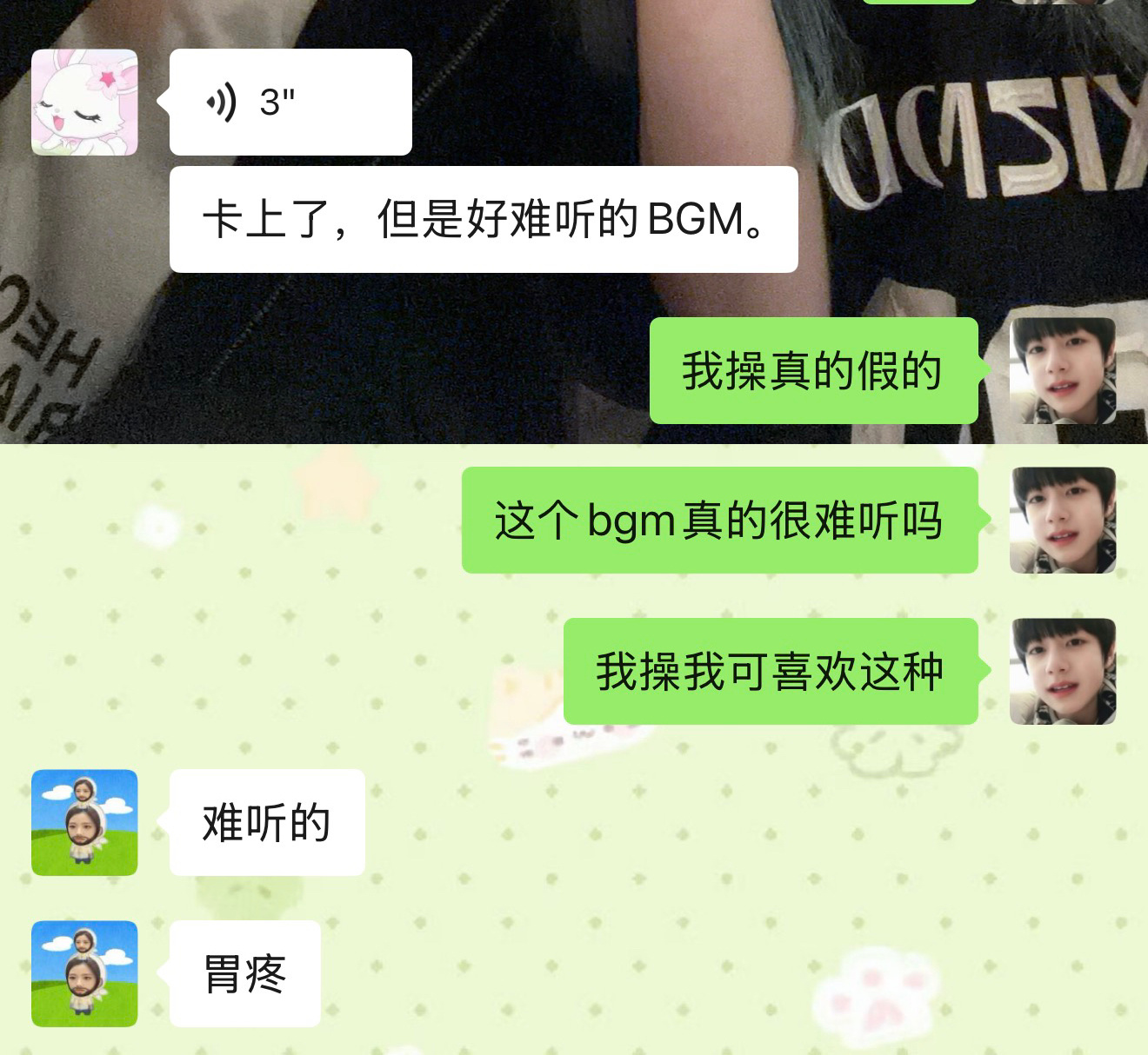 所有人都在说我的bgm难听而我在默默流泪 