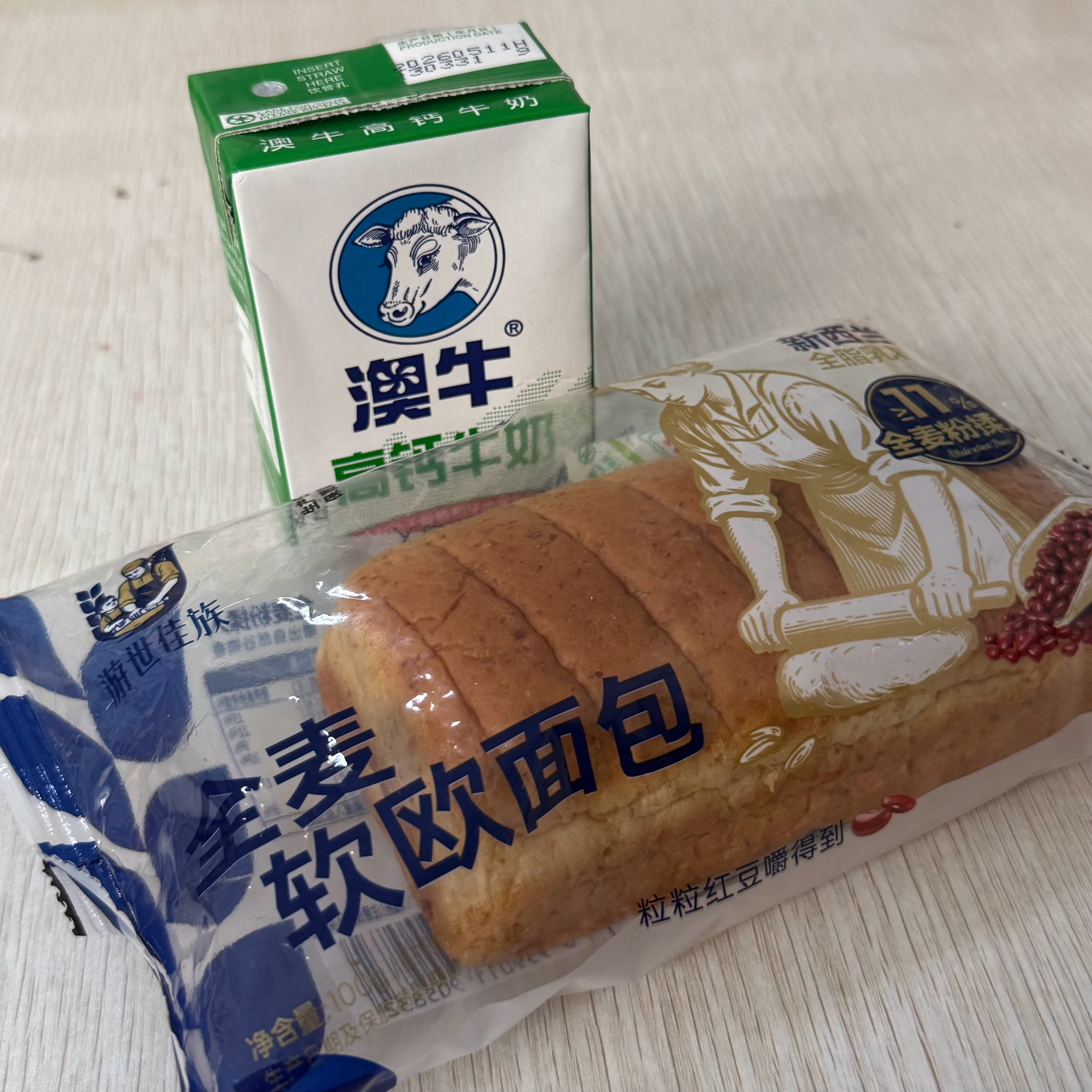 有学生会进办公室偷我的东西，有学生却担心我肚子饿去小卖部给我买了牛奶面包😢 