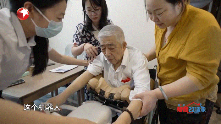 #比养老院更适合养老的房子出现了#《梦想改造家》太赞了！赖旭东为失能老人丁大爷设