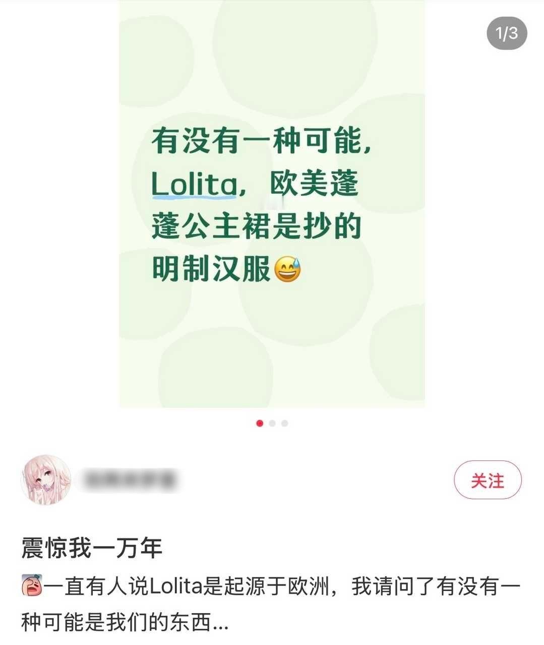 我也震惊一万年了 