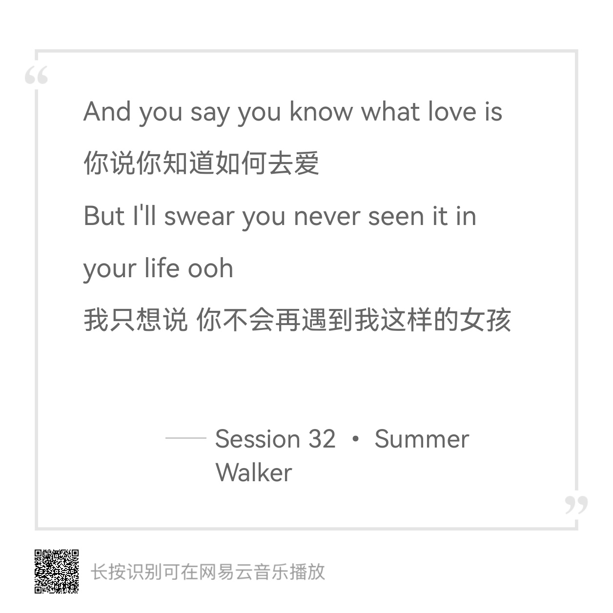 然后我开始烧烤张肉昨天唱这歌什么意思他俩谈得好像比我想象得还大胆 