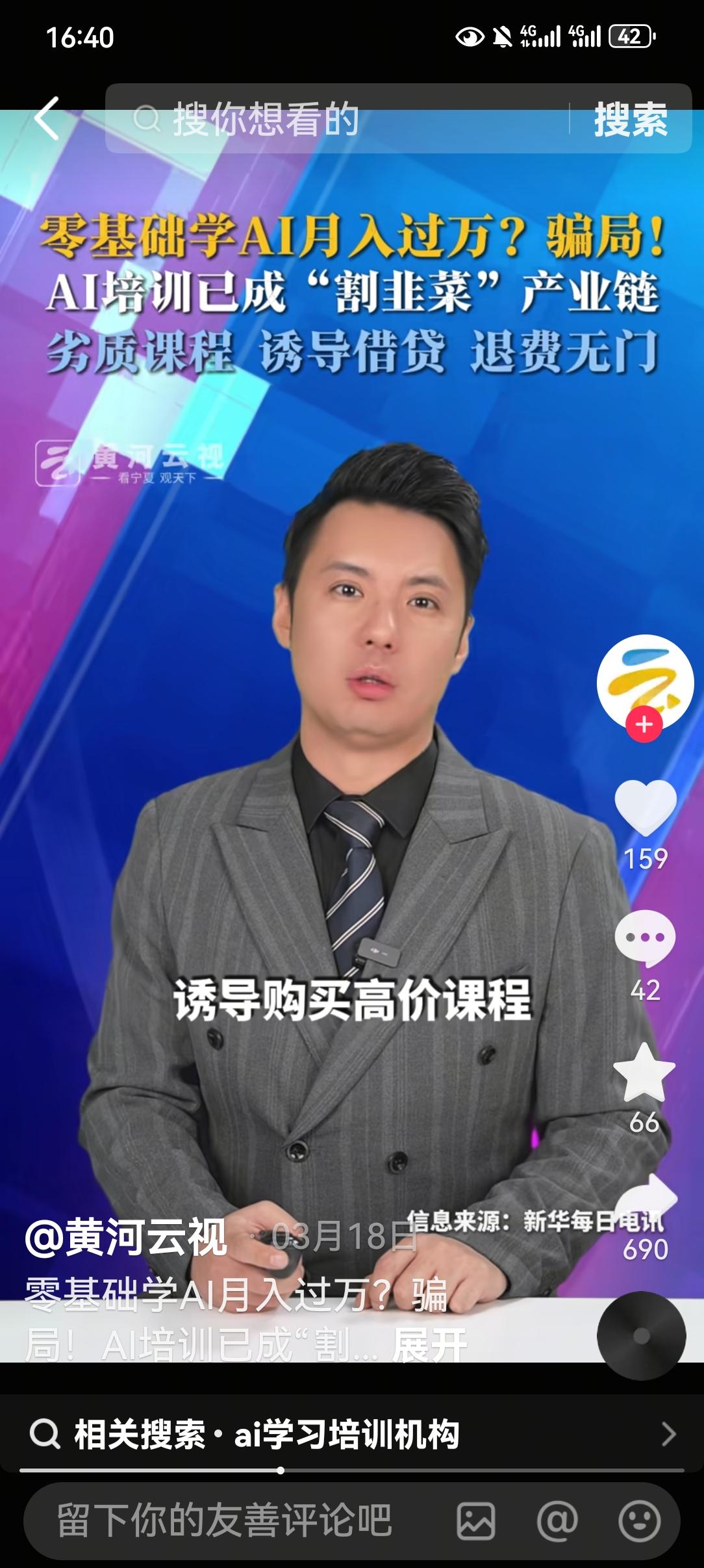 我就纳闷了，这些人怎么就专盯着咱们普通人的钱包骗呢？我们这些上有老下有小的，本来