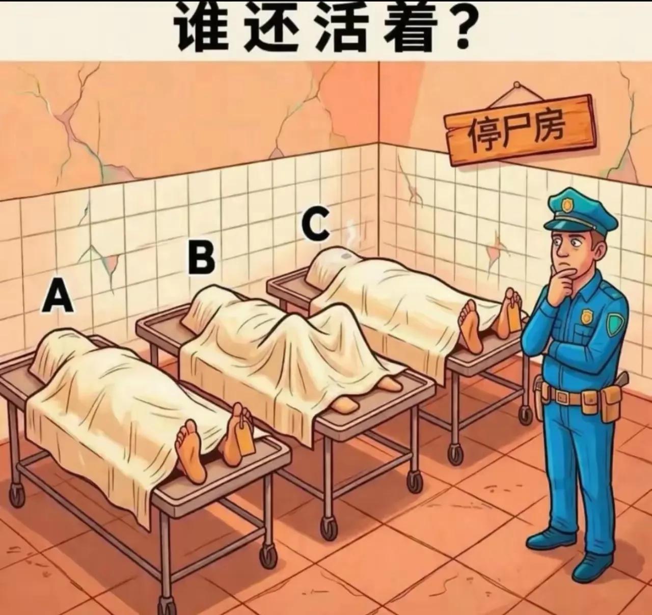 猜出来算你厉害！
