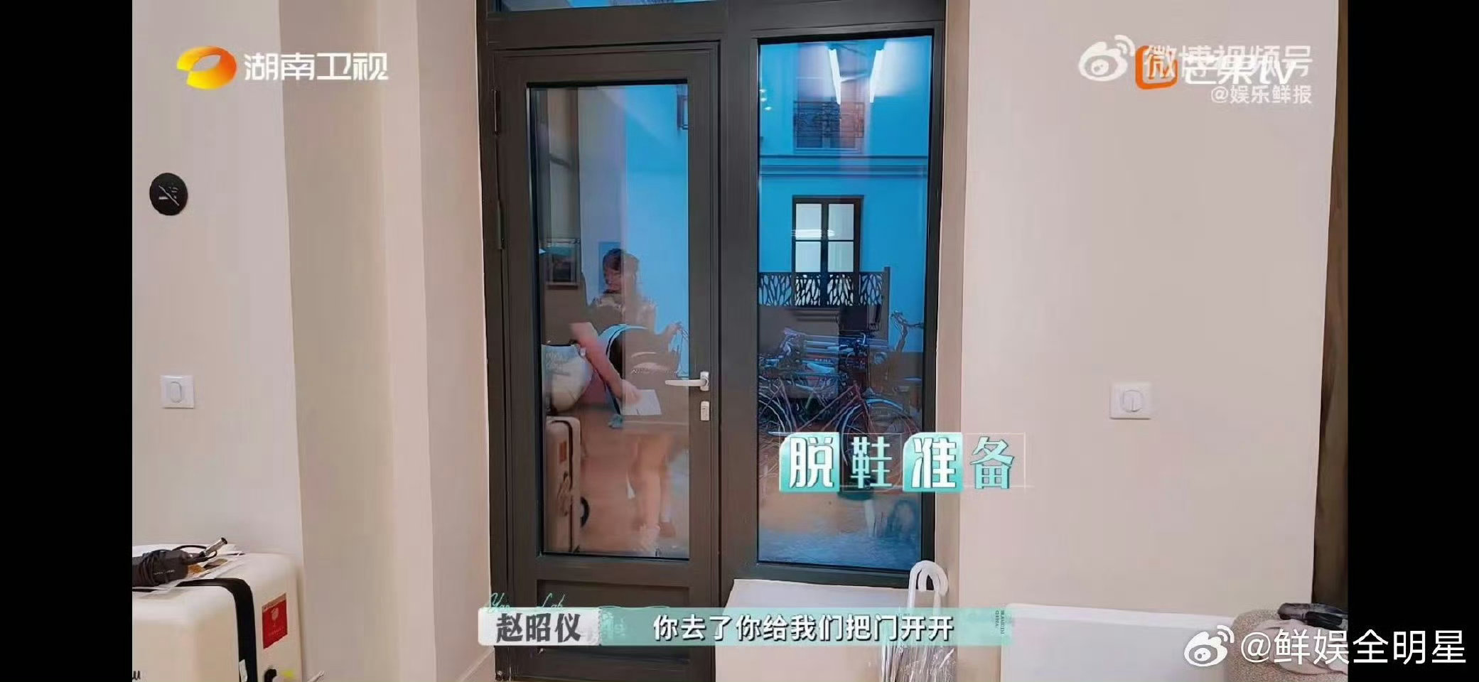 张予曦[超话]张予曦从窗户缝钻进去了 张予曦翻窗回家太丝滑！没钥匙和伙伴决定爬窗