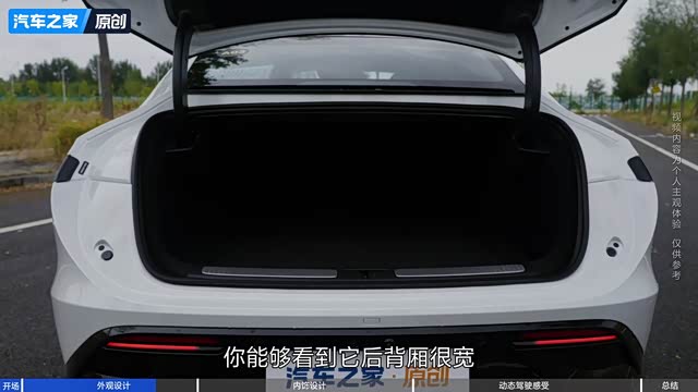 与众不同的最美大众？试驾大众与众09