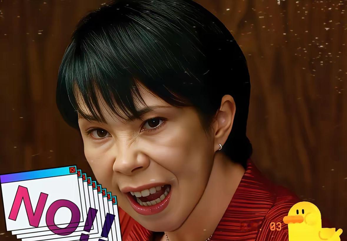 日本共同社突然公布了，
​1月1号，共同社那边透了口风，说是日中经济协会带头的那