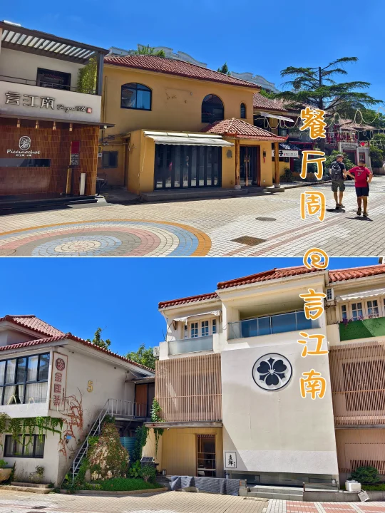 言江南JIANGNAN TALK|2025秋季餐厅周