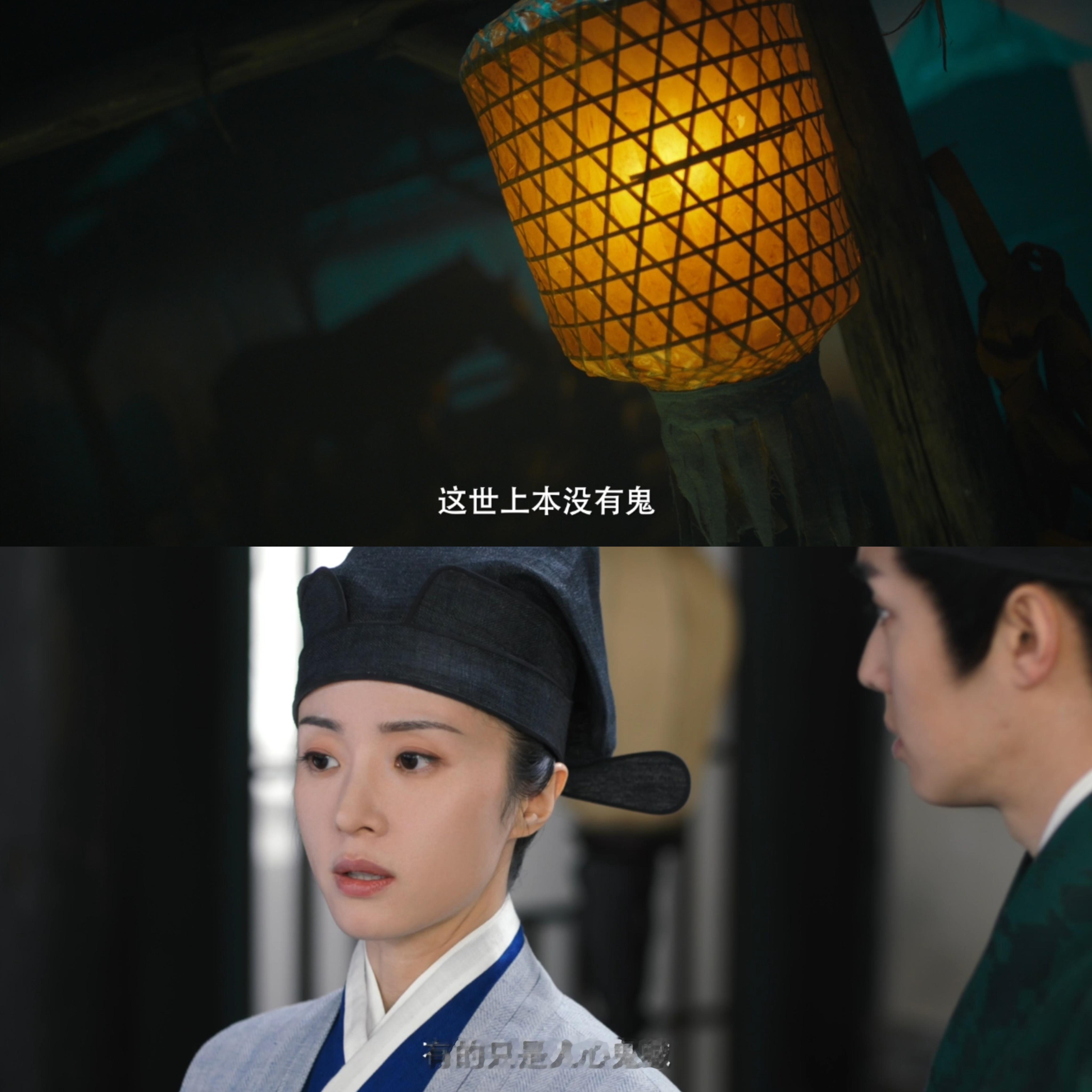 锦囊妙录今日开播  拨云见日，洞察真相。明朝悬疑探案传奇 锦囊妙录  今日开播！