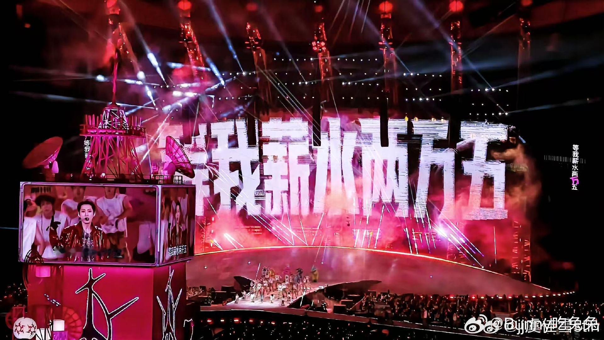 汪苏泷回复那英 互动好温柔，那英工作室晒演唱会合唱现场，汪苏泷转发回复，直言终于