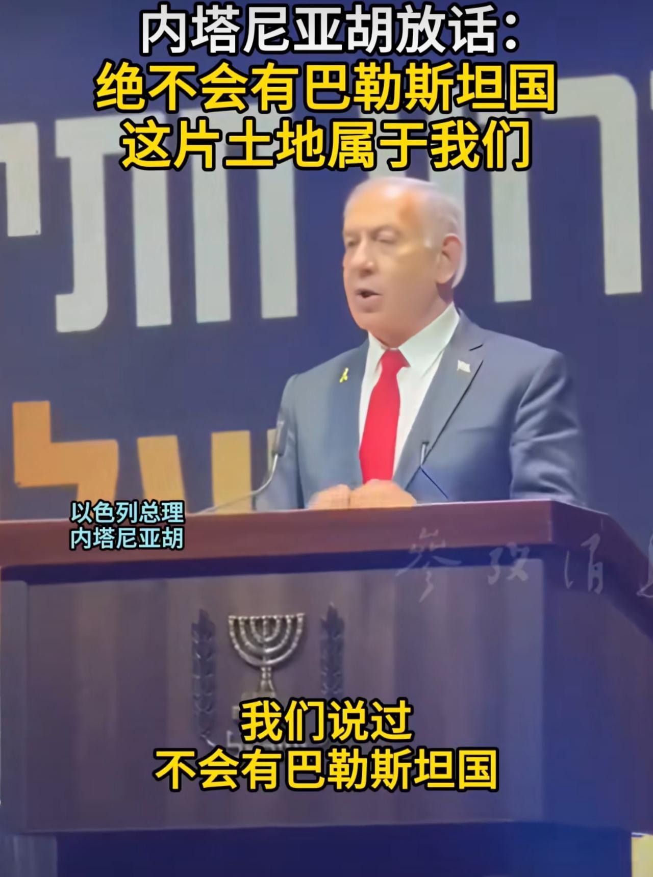 以色列犯了众怒了，安理会以15:0的投票结果，通过了谴责以色列空袭卡塔尔的声明，