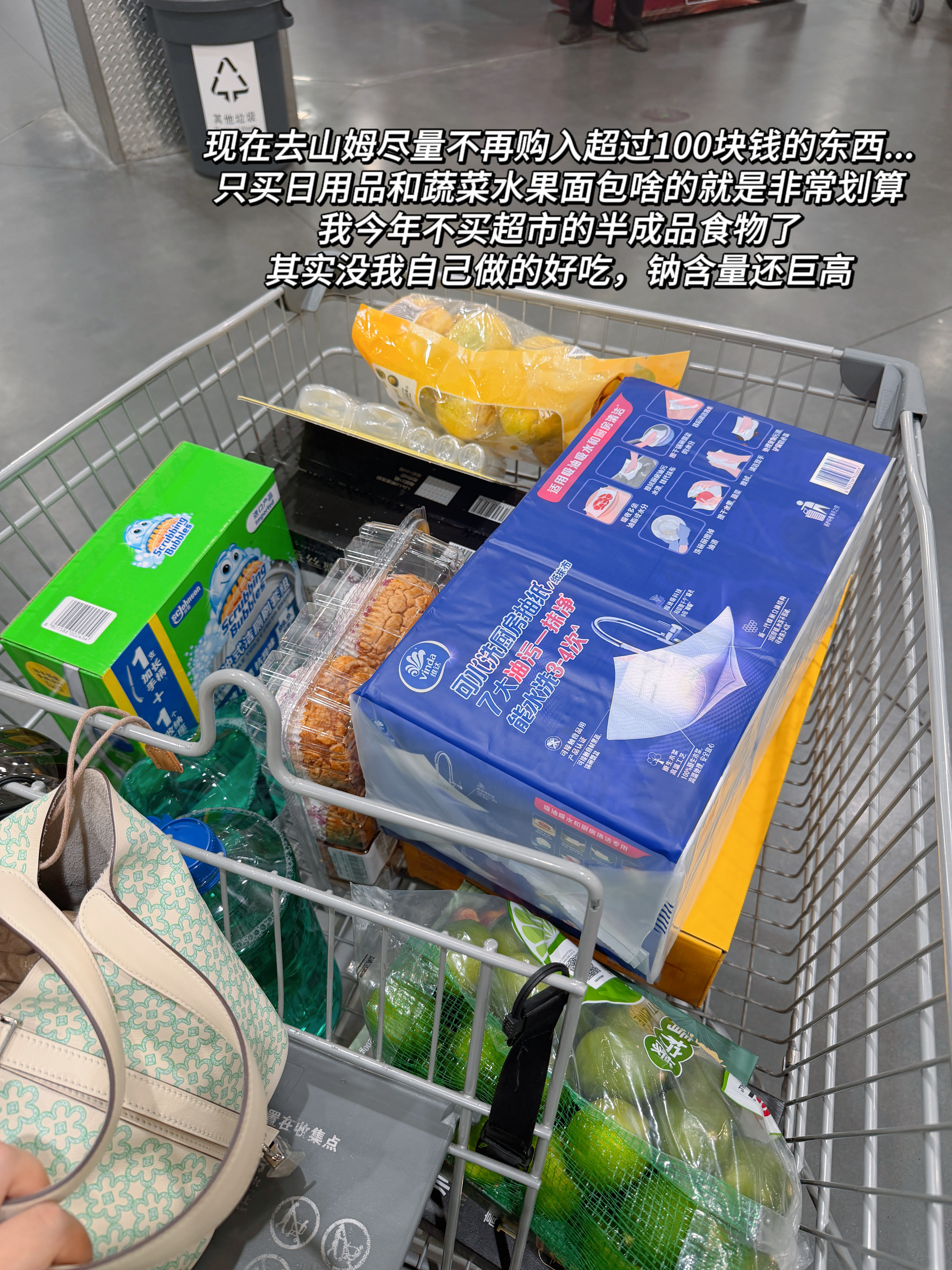 近日🧩时间真的过得太快了，一转眼就是八月中旬 