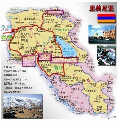 亚美尼亚总理帕什尼扬明确：不会同时留在欧亚经济联盟和加入欧盟。俄罗斯召回驻亚美尼