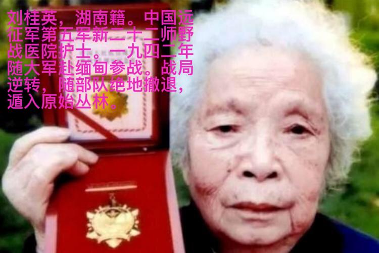1942年远征军驻印基地，廖耀湘听说有个女兵活着走出缅甸野人山，很是激动，当面敬