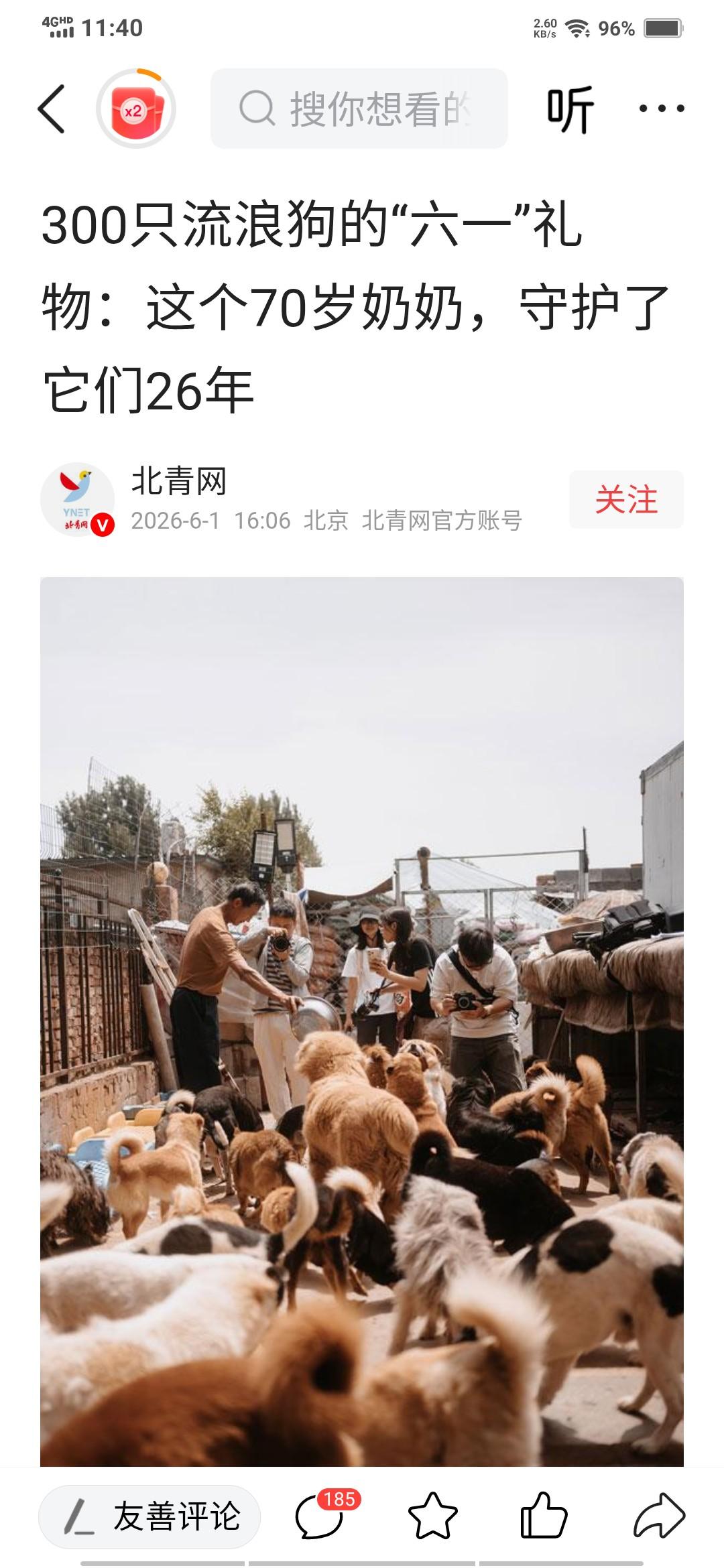 过六一儿童节没错。献爱心收留流浪动物也没错，可把这两件事联系起来就有问题了。儿童