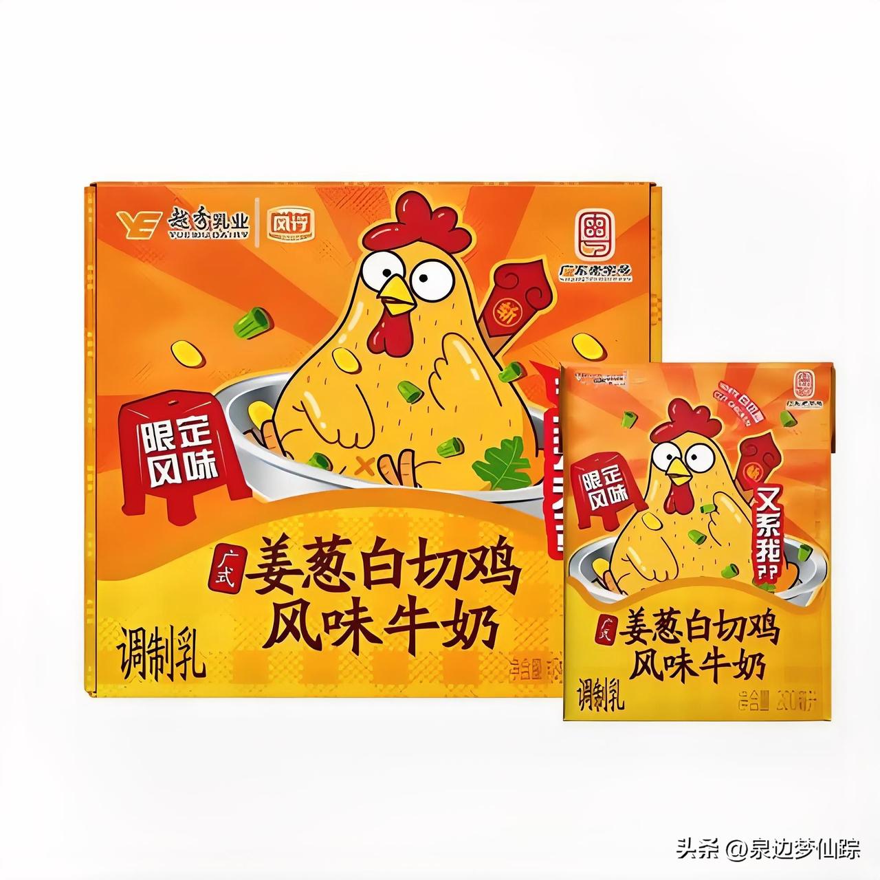 创意拉满！这里的茶歇火出圈，特色饮品深受欢迎！
 
盛会期间，广东代表团驻地茶歇