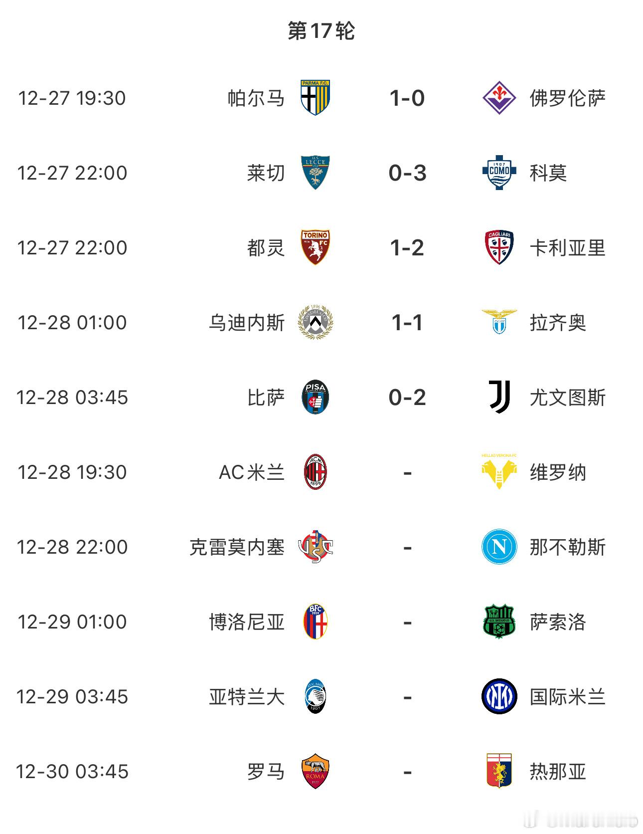 今晚感觉可以冲一波直播，吃完饭看看米兰维罗纳，休息一会儿看克雷默内塞和那不勒斯，