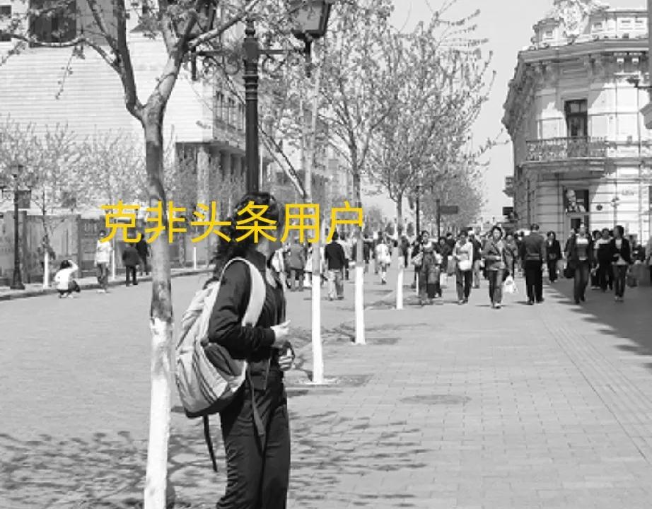 好像是2018年的秋天，我那会儿还有一些尾声的翻译活，回到哈尔滨，就想去向阳山革