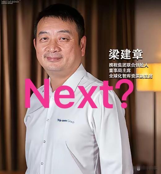 携程挂了，下一个又会是谁呢？肯定又有人睡不着了！携程 法网恢恢 疏而不漏