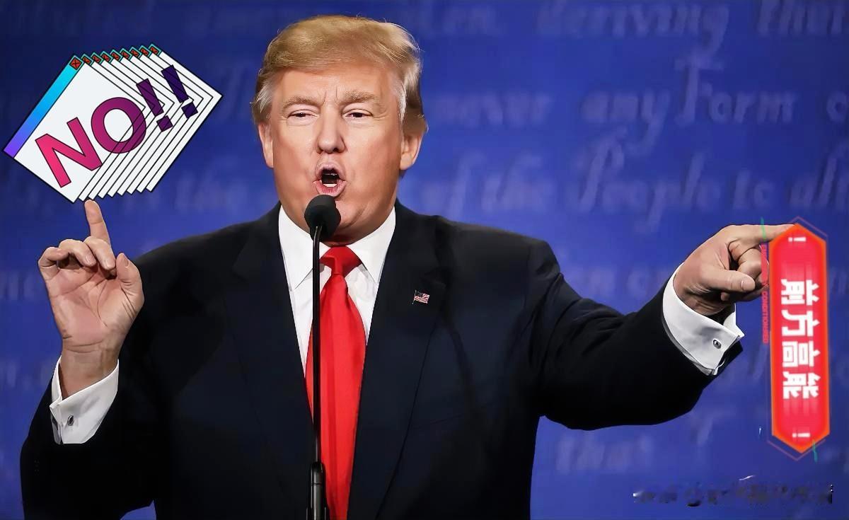 拿1.2亿关税吹“救命稻草”？
芬太尼甩锅不成，美国这波太离谱！


在中美经贸