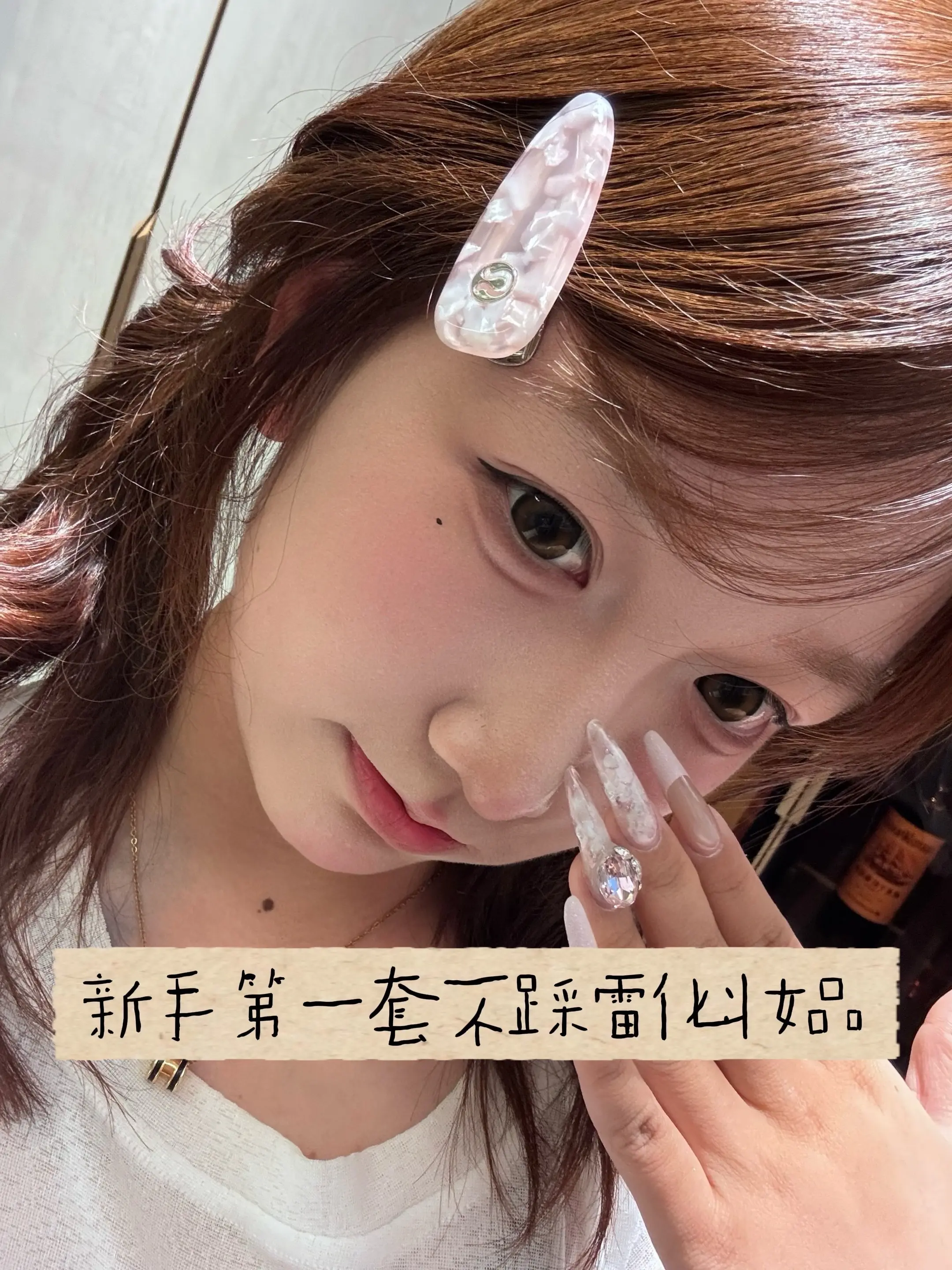新手的第一套美妆分享٩(˃̶͈̀௰˂̶͈́)و