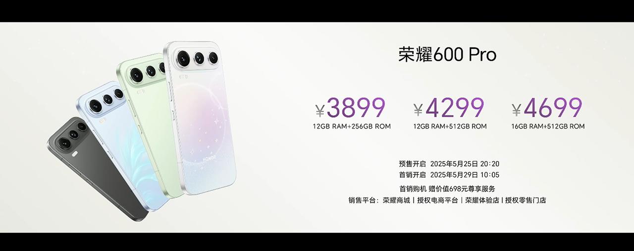 3899元起，荣耀600 Pro发布

12+256GB：3899元
12+51