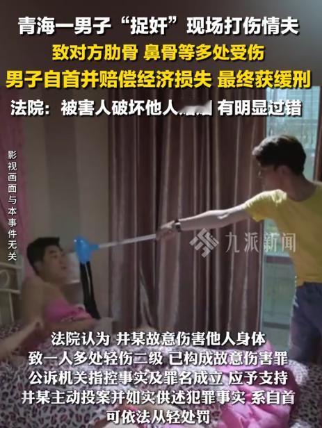 青海西宁，男子妻子外出打工，刚开始，两人每晚都要通电话，但慢慢的，妻子打电话次数