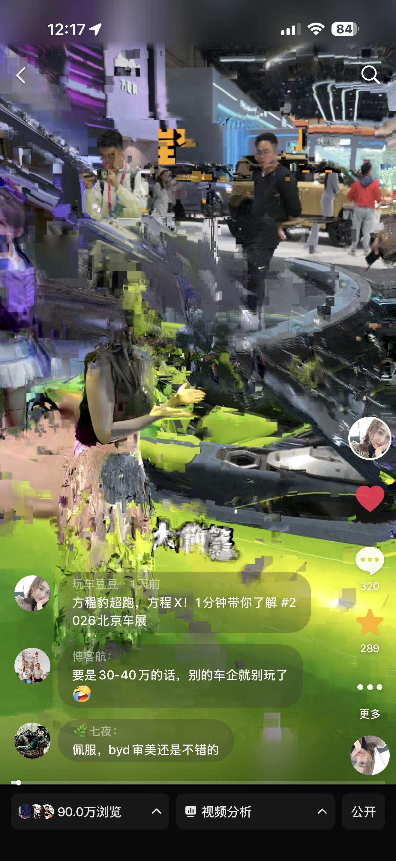 我这苹果手机📱坏了嘛？我啥我刷我的这条抖音视频是这样的啊……bb们可以帮我看看