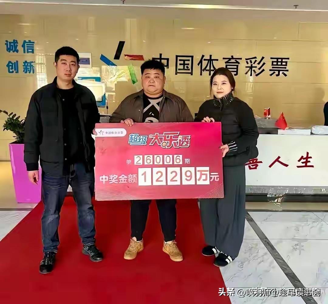 近日，安徽彩票事件呈现戏剧性对比：阜阳市一位542万元大奖得主在兑奖截止日（20