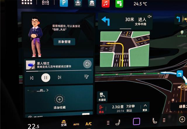 与众06全系标配Travel Assist 3.0智能辅助驾驶，L2+级别的。所