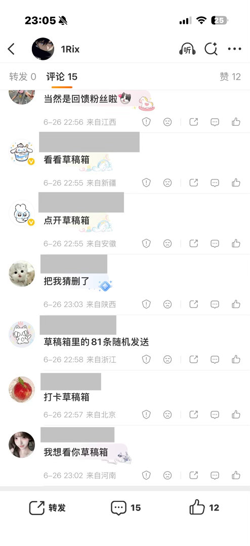 想看我草稿箱的自提吧 