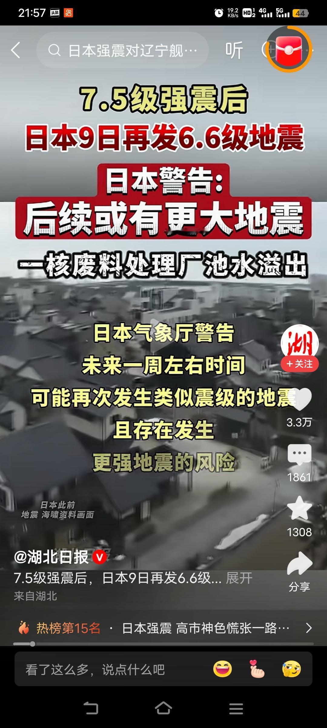 靠 我把9日看成9级了[大笑][大笑][大笑]