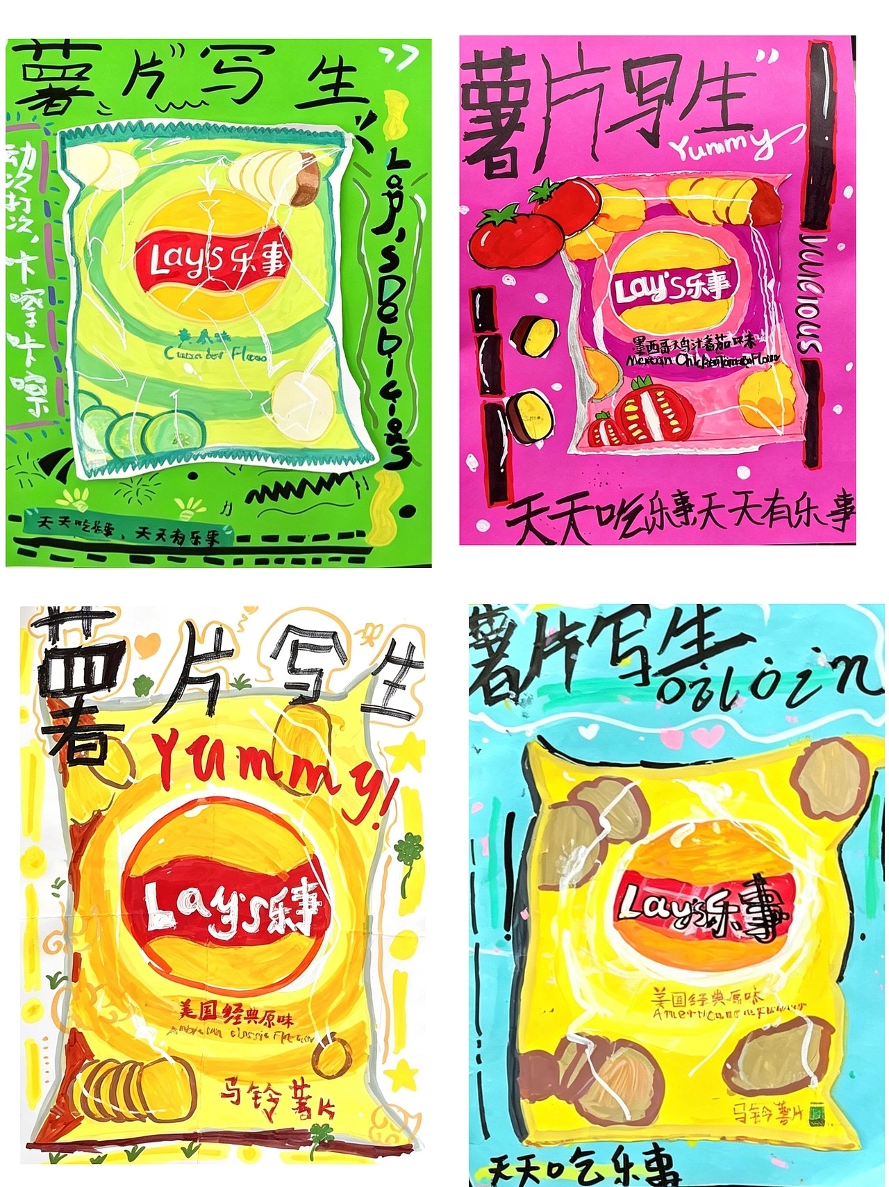 偶然激浪派 鸦岗小学创意美术班期中优秀美术作品by 今天也是脑壳疼 