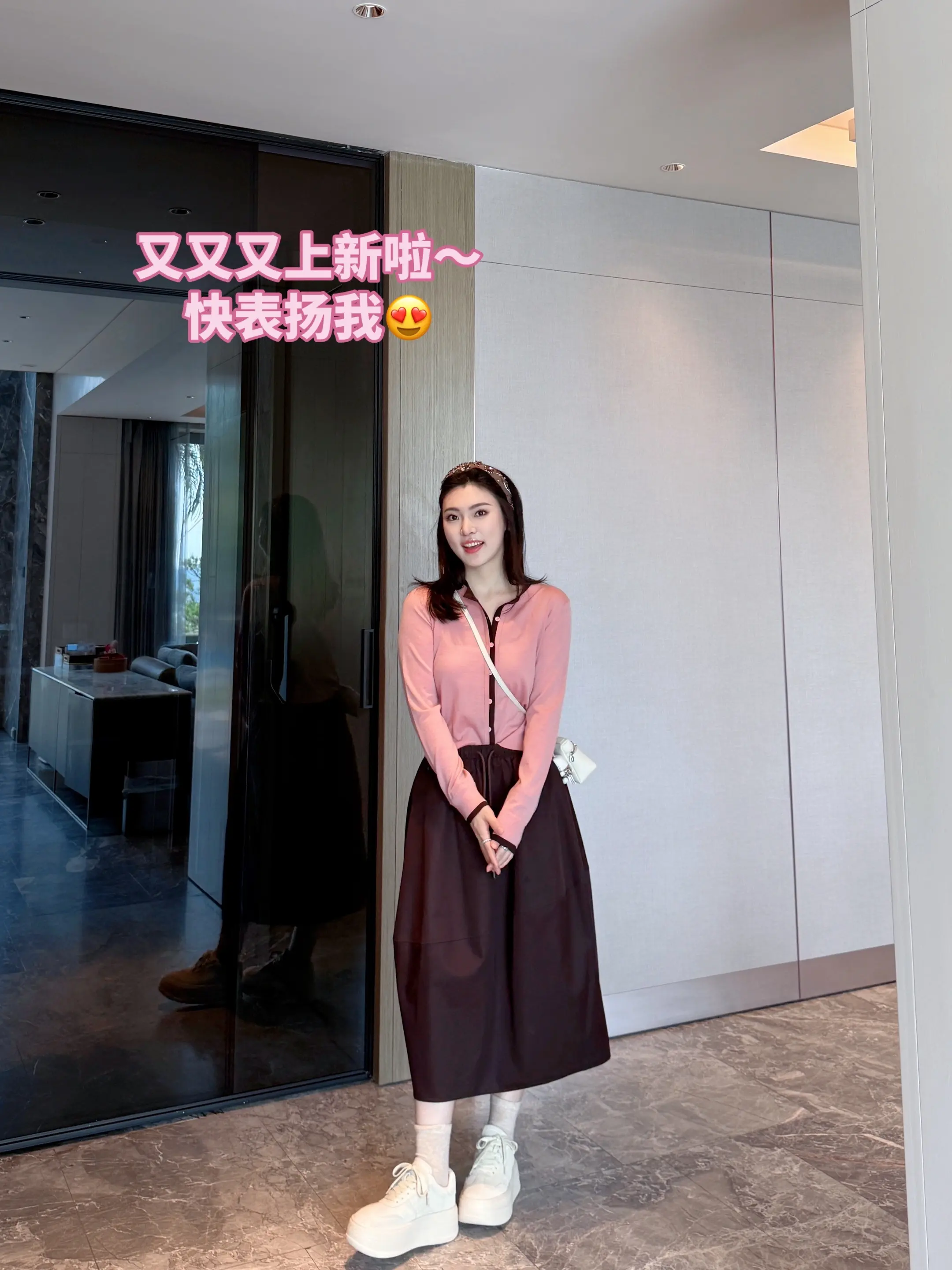 又又又上新啦～～