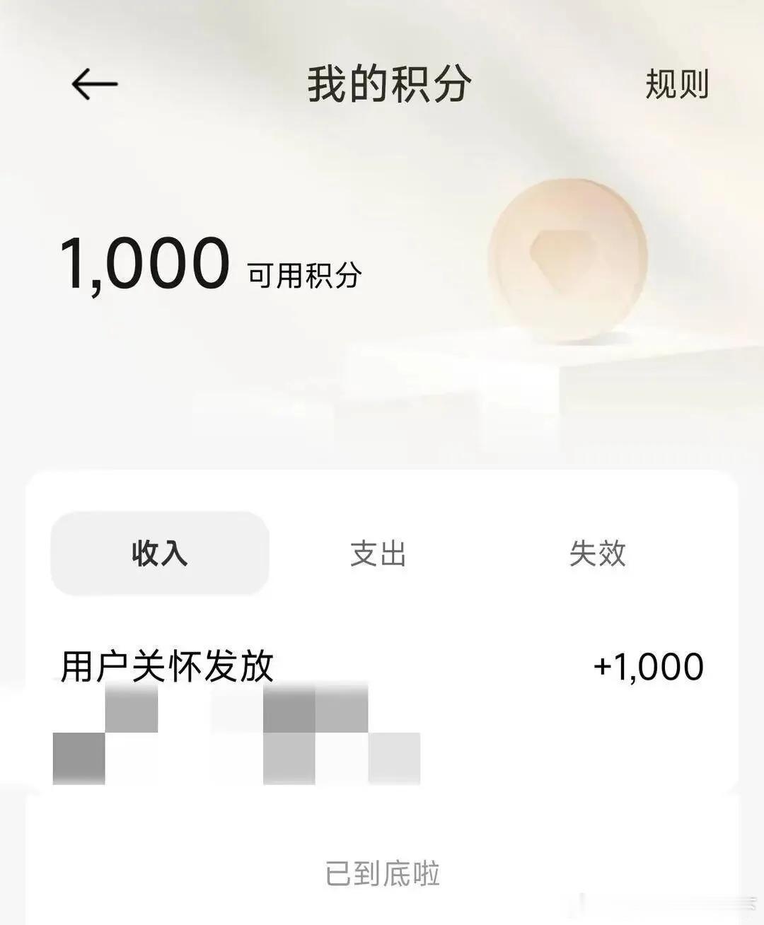 微博知名博主 “小米SU7电吸门夹手致女子骨折”后续来了：小米汽车官方发放100