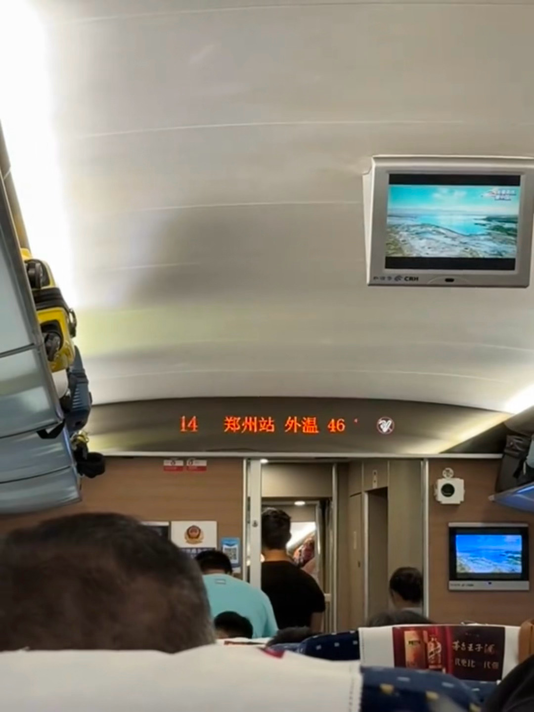 外温46°，我大郑州真的太热了。听说上次这么热还是乾隆八年？？？ ​​​